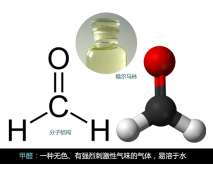 科学的治理空气